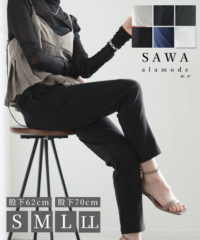 �y��g������T�C�Y�L�z �X�g���b�`�e�[�p�[�h�p���c