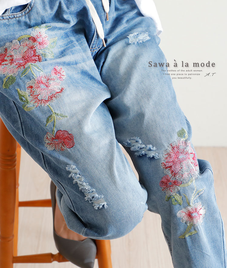 �Ԏh�J����f�j�����C�[�W�[�p���c