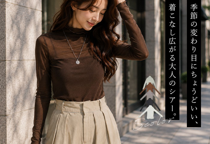 ���[�X�g�b�v�X