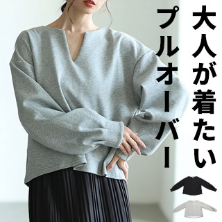 ジャンパースカート