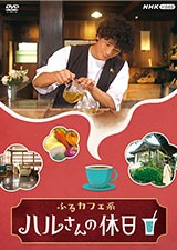 DVD-BOX S2
