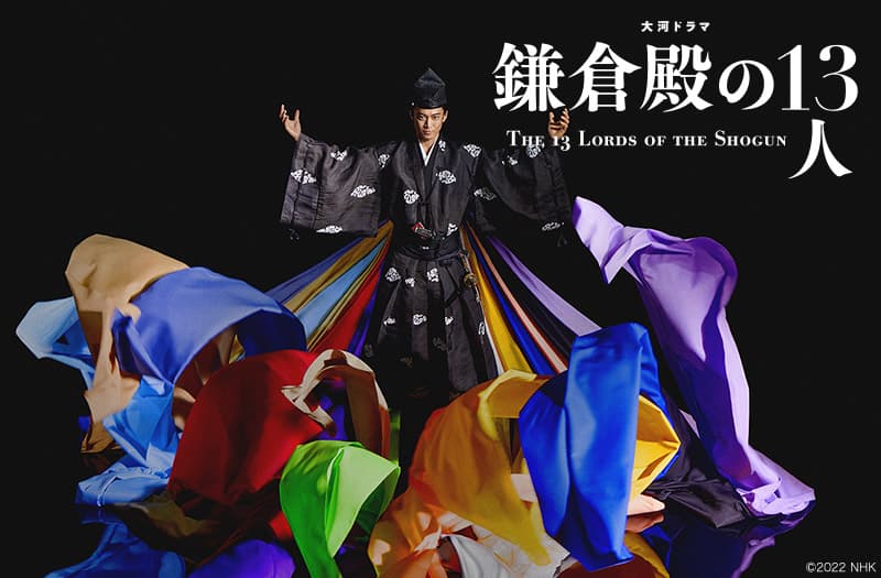 ��̓h���} ���q�a��13�l