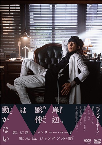 DVD-BOX S2