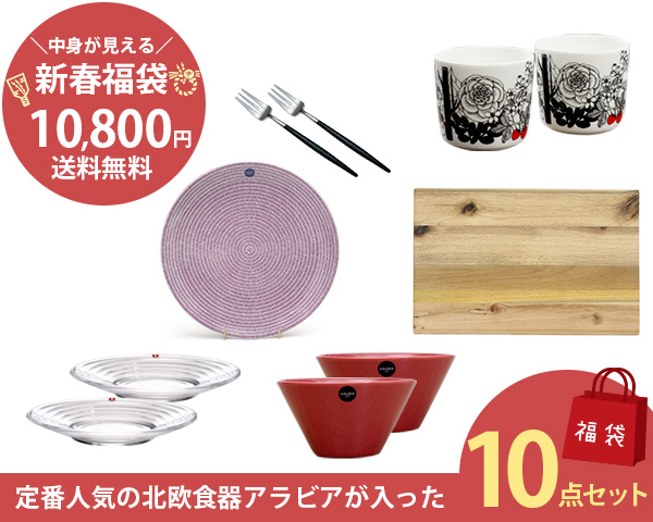 理容師 人間 じゃない 食器 福袋 人気 Tallulah Jp