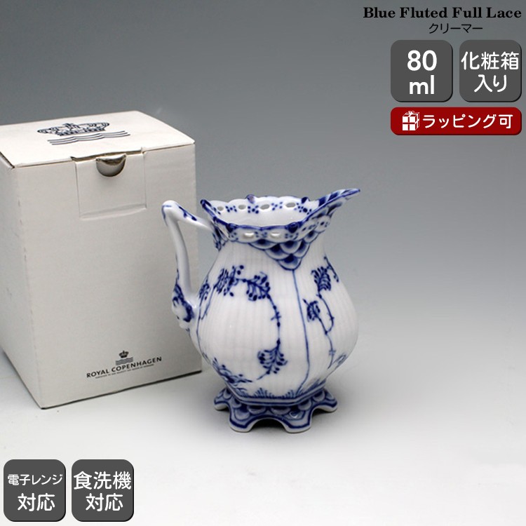 ロイヤルコペンハーゲン｜お店のカテゴリ｜ideale - イデールネットショッピング・通販はau PAY マーケット