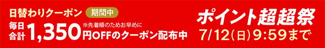�|�C���g������36%�Ҍ�
