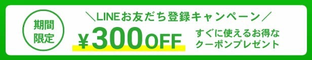 LINEFBǉ300~ItN[|
