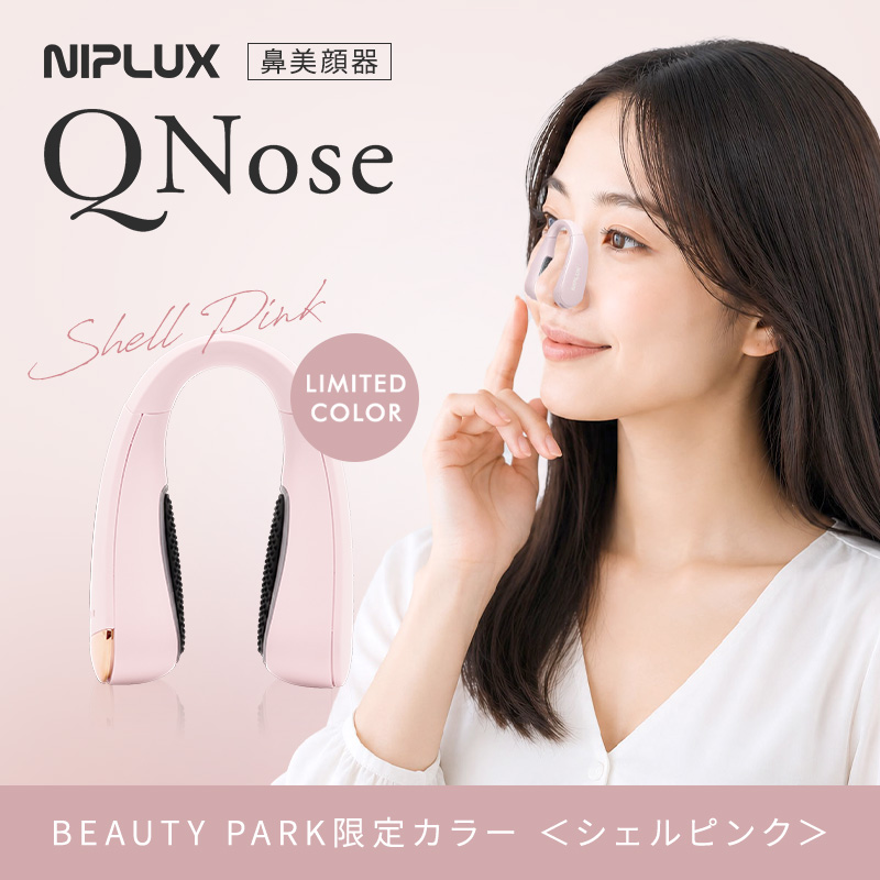 �L���m�[�Y�@BEAUTYPARK����J���[�@�V�F���s���N�o��