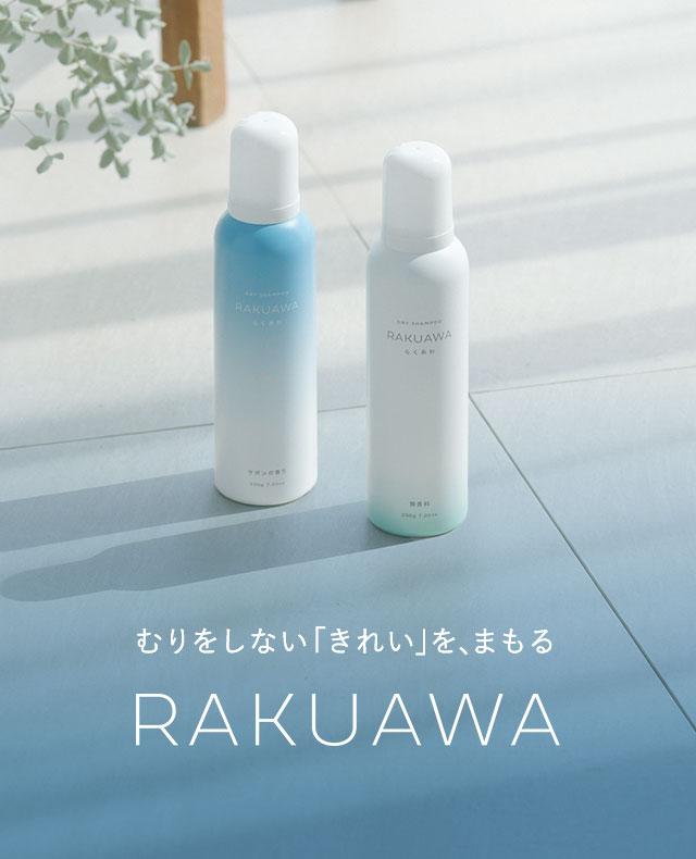 RAKUAWA �炭����