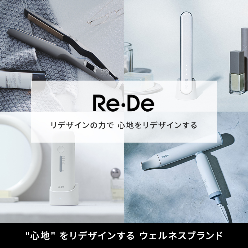 Re・De リデ
