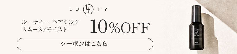 LUTY wAIC̐lCi 10OFFN[|