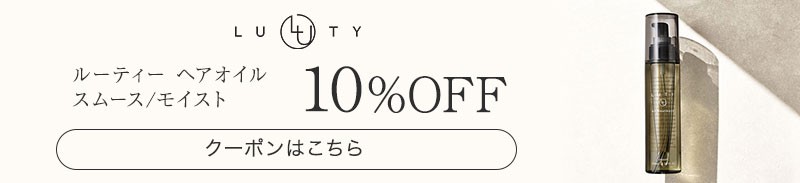 LUTY wAIC̐lCi 10OFFN[|