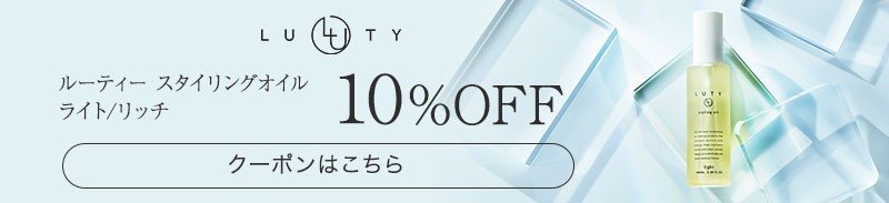 LUTY wAIC̐lCi 10OFFN[|