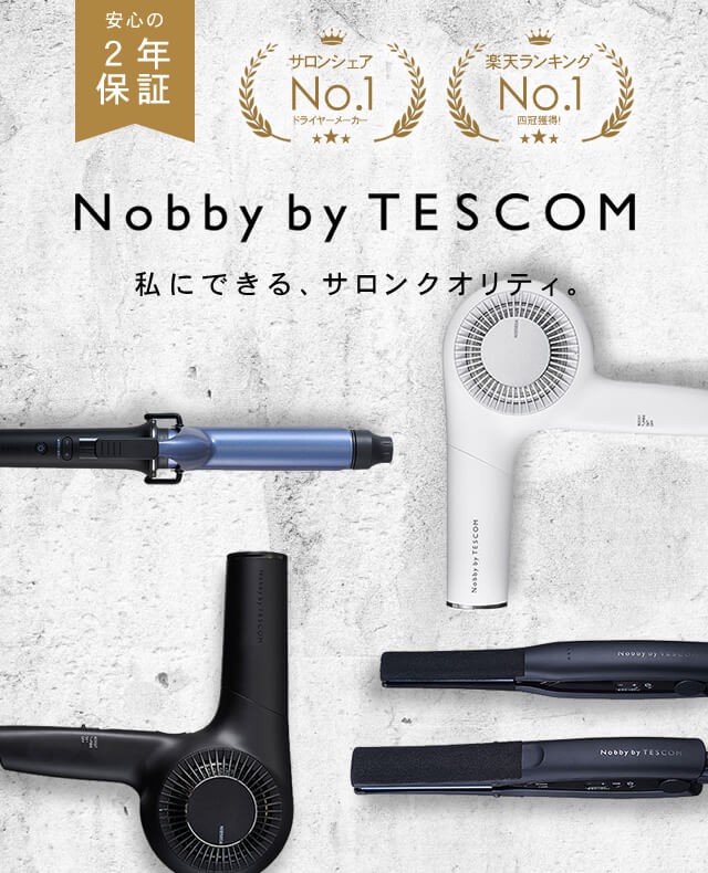 Nobby by TESCOM ノビーバイテスコム