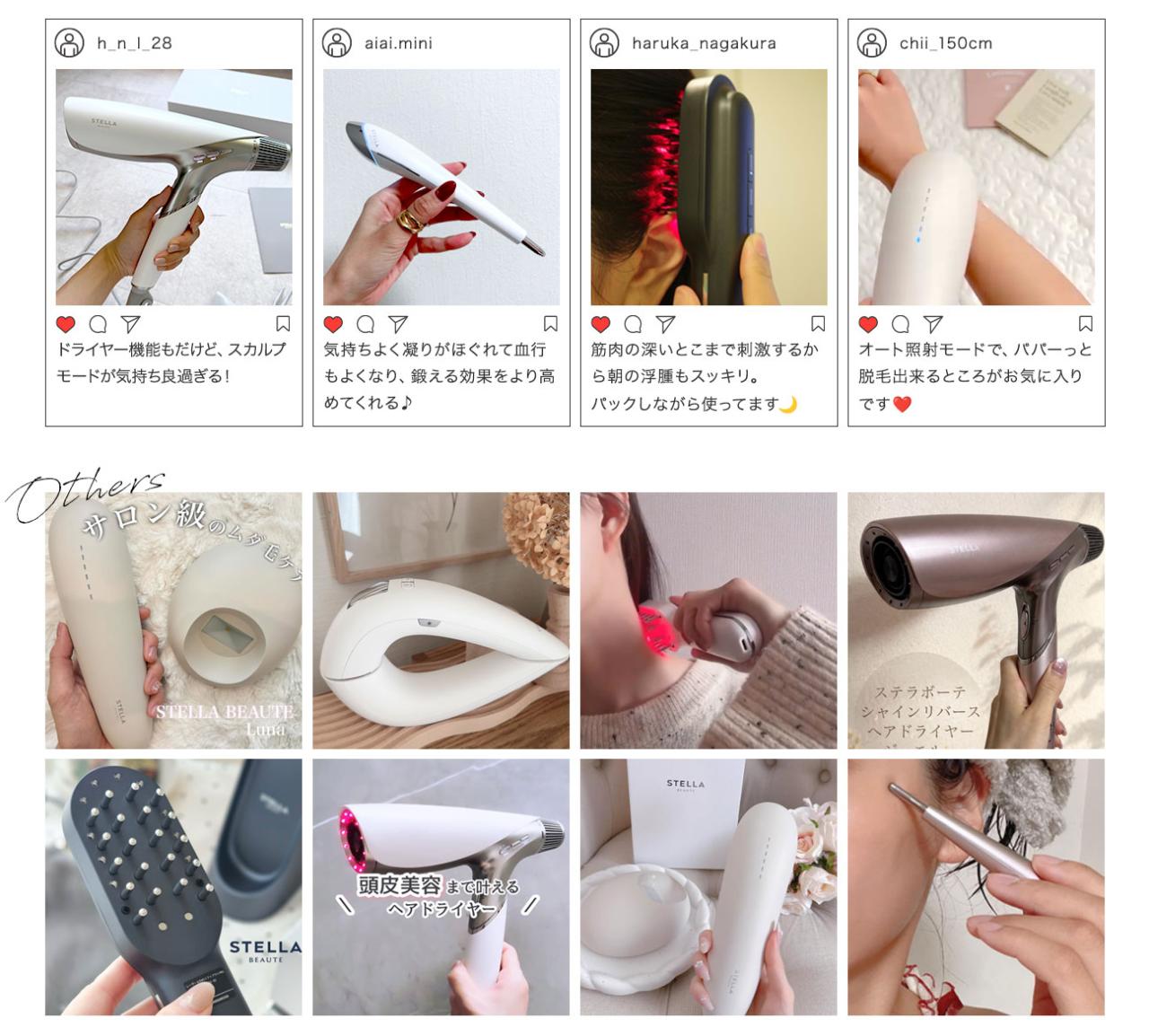 �X�e���{�[�e SNS Instagram