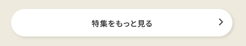 ���W�y�[�W�������ƌ���