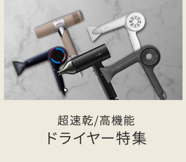 �h���C���[