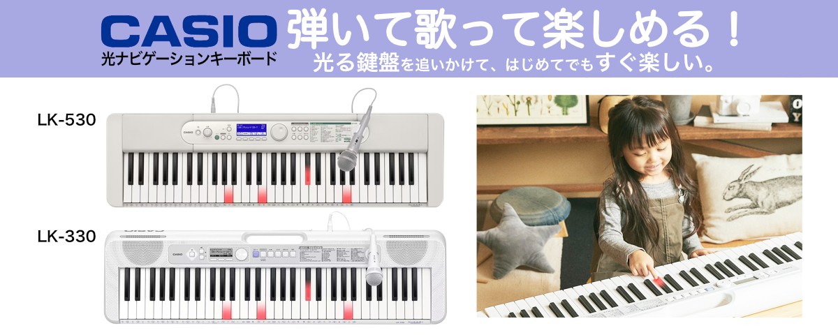 casiolk_1200