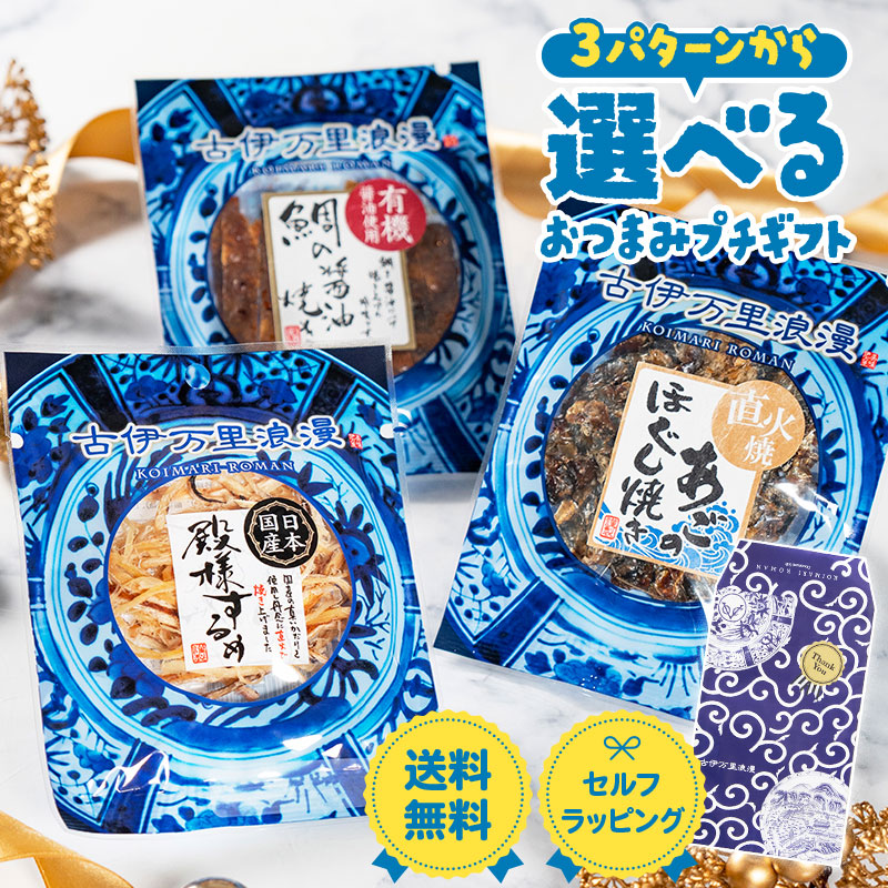 3�p�b�N�M�t�g���[����