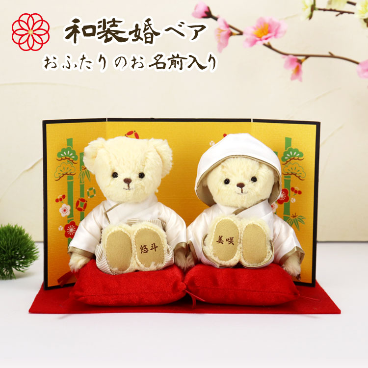 ウェディングギフト
