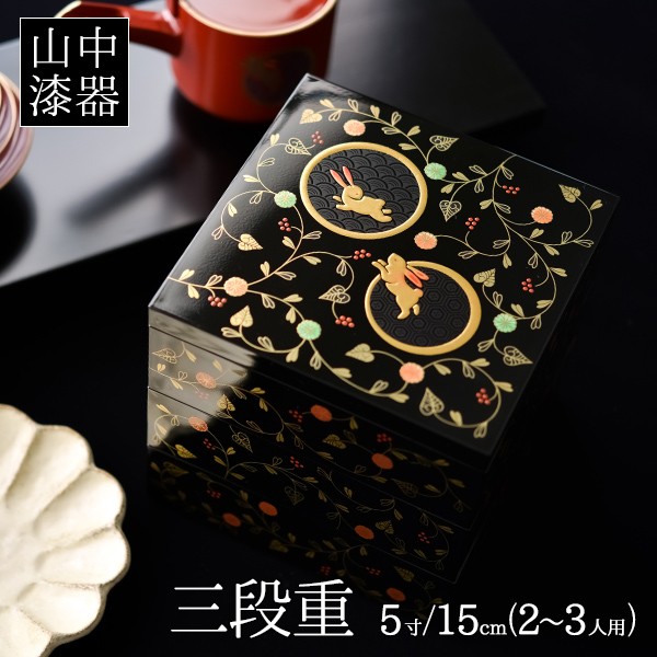 台付き 能楽 おかしく 蒔絵 八角三段重箱
