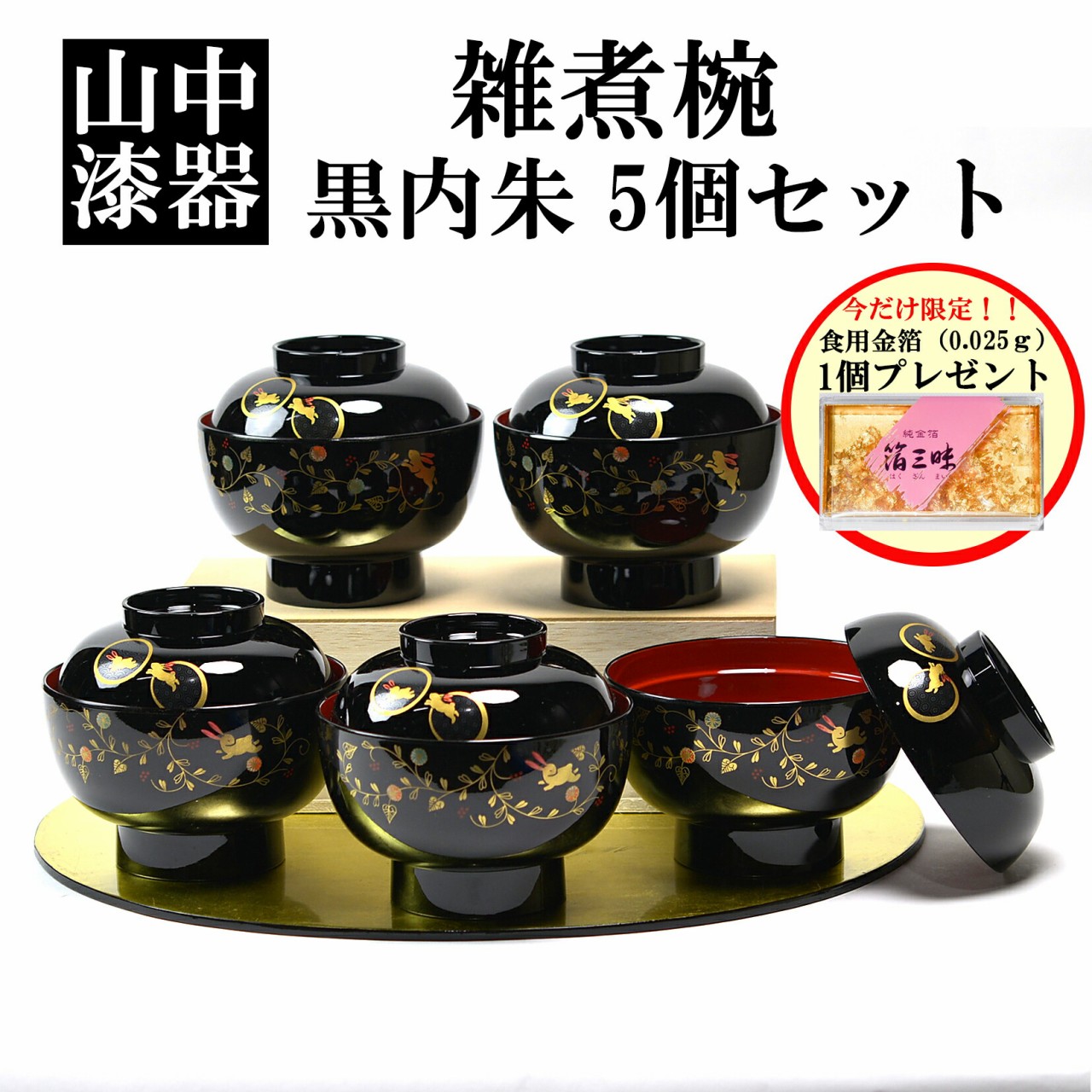 人気アイテム 金箔装飾の漆器重箱 2段8つの仕切り 工芸品