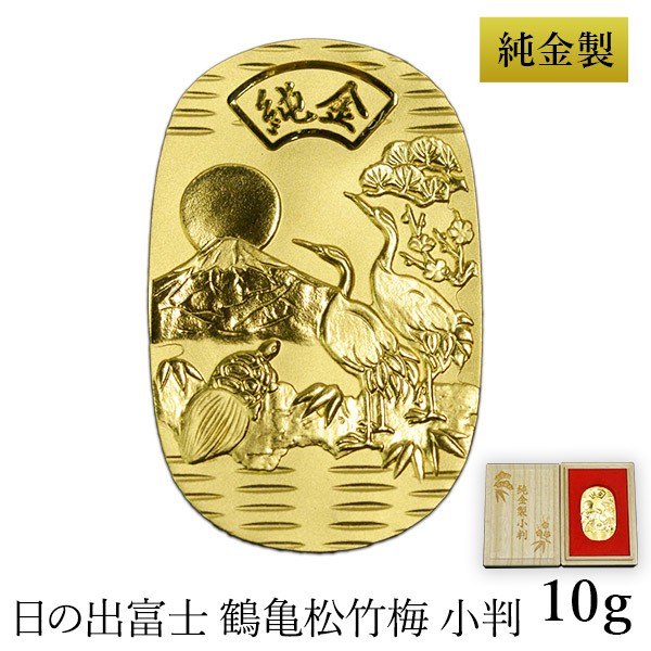 純金製小判 || 伝統工芸品で選ばれてNo.1 伝統本舗 Wowma!店
