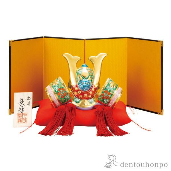 交趾龍　箸置き　2コセット 交趾龍箸置き2コセット