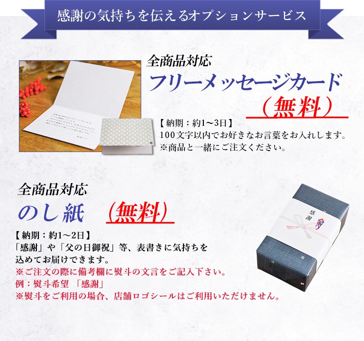 父の日特集 伝統工芸品で選ばれてno 1 伝統本舗 Wowma 店 父の日特集 伝統工芸品で選ばれてno 1 伝統本舗 Wowma 店