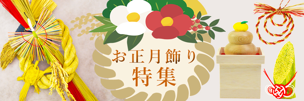 日本の伝統工芸品 正規通販サイト｜伝統本舗(auWowma!店