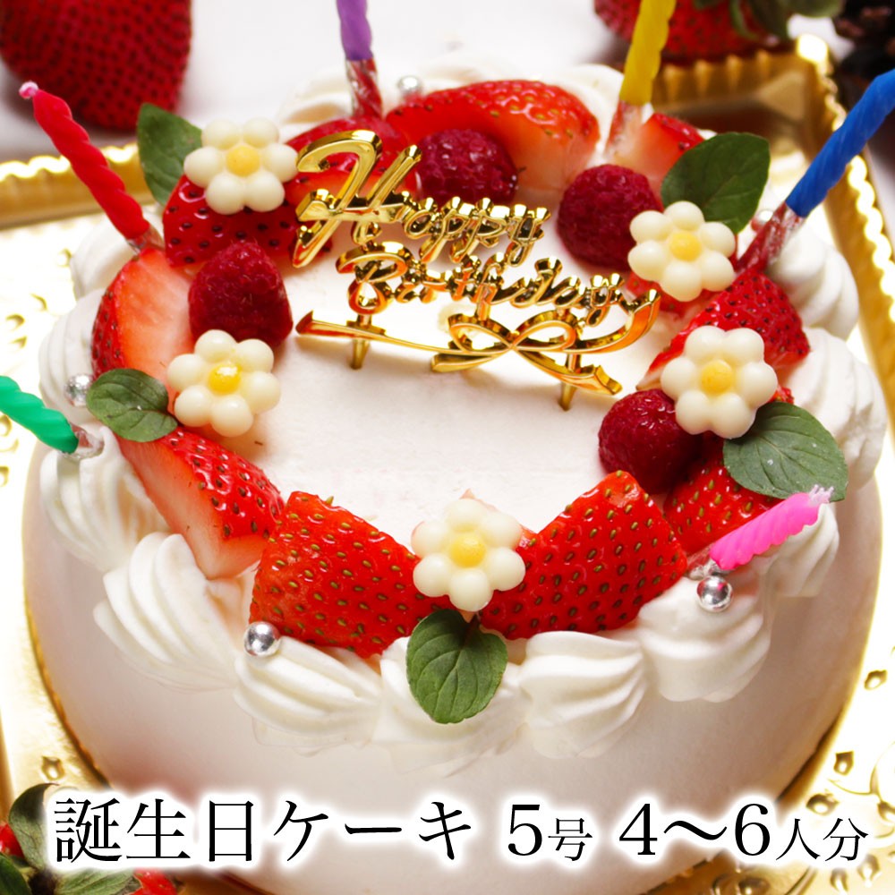 誕生日 ケーキ 送料無料 スイーツ ギフト プレゼント 翌日 着 配送日指定 女性 子供 マンゴー レアチーズケーキ 5号 4 6人前の通販はau Pay マーケット パティスリー天使のおくりもの 商品ロットナンバー 誕生日 ケーキ 送料無料 スイーツ ギフト プレゼント 翌日 着 配送日指定 女性 子供 マンゴー レアチーズケーキ 5号 4 6人前の通販はau Pay マーケット パティスリー天使のおくりもの 商品ロットナンバー