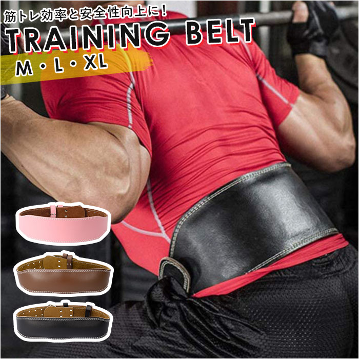 パワーハウスジム POWER HOUSE パワーベルト 筋トレ ウエイト パワー