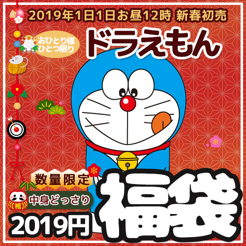 シネマコレクション キャラクターグッズ 通販サイト