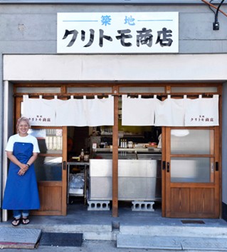 クリトモ商店