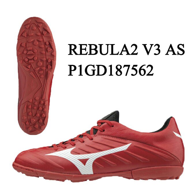 ~Ym MIZUNO r2 V3 AS P1GD187562