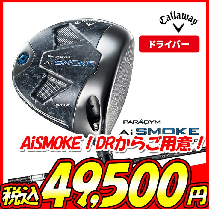 ミズノ ゴルフ フェアウェイウッド SURE DD 2.0 FW ワンレングス