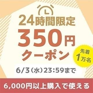 �w�Z���Ԍ���N�[�|���x