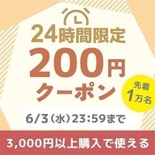 �w�Z���Ԍ���N�[�|���x