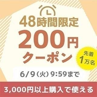 �w�Z���Ԍ���N�[�|���x