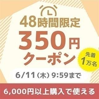 �w�Z���Ԍ���N�[�|���x