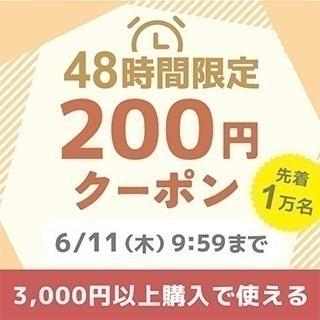 �w�Z���Ԍ���N�[�|���x