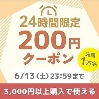 �w�Z���Ԍ���N�[�|���x
