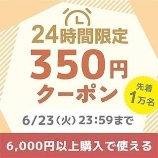 �w�Z���Ԍ���N�[�|���x