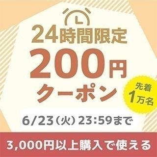 �w�Z���Ԍ���N�[�|���x