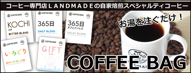 COFFEE BAG