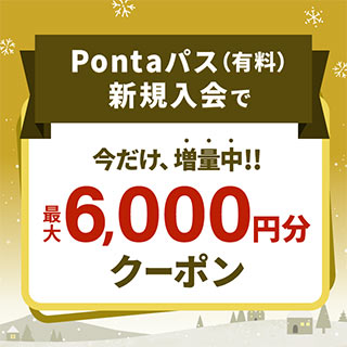Ponta�p�X����L�����y�[��
