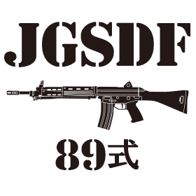 89式自動小銃
