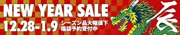 新春SALE