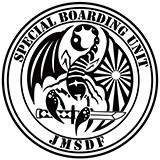 特別警備隊