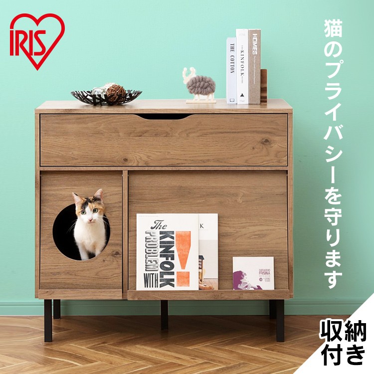 トイレを隠せば、お部屋もスッキリ。キャビネットタイプの猫トイレ。長い通路で足についた猫砂を部屋に持ち出しにくい設計です。◆砂落としマット付き◆フラップ扉でお掃除が快適◆収納ボックス付き◆掃除機が入る足